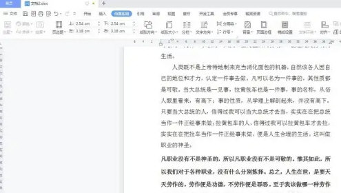 WPS  Office