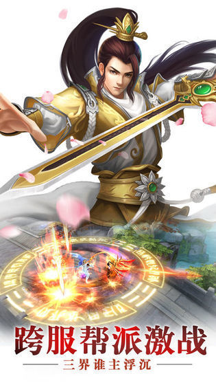 我有一座道馆手游官方正式版