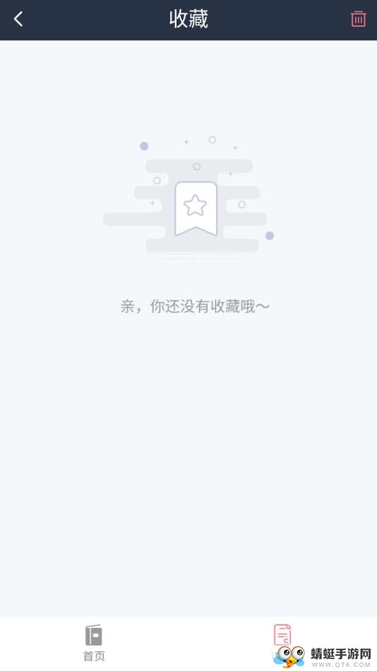 汉语词典字典