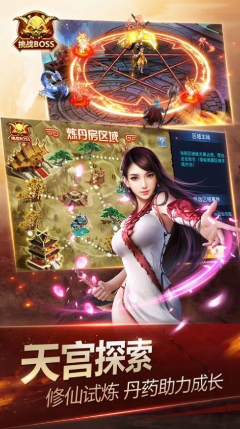 万界圣主正版手游