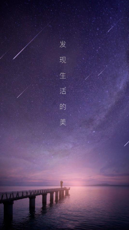 好记加班官方版