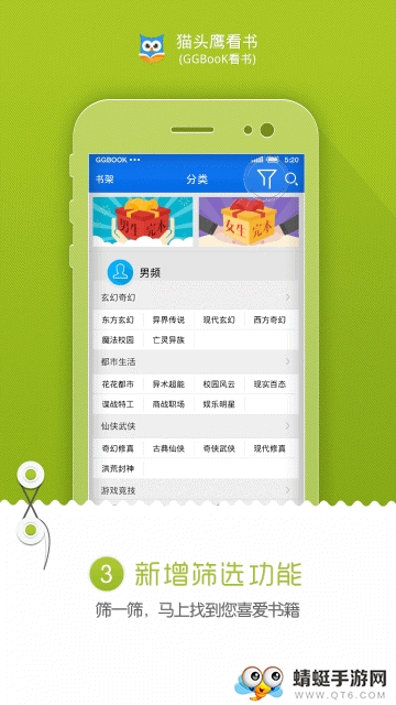 免费阅读