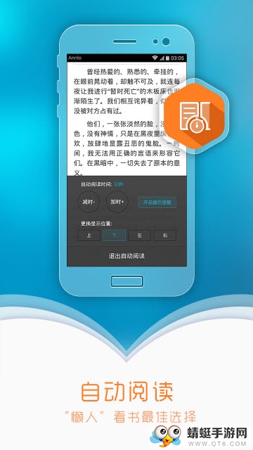 免费阅读