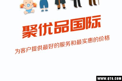 聚优品国际