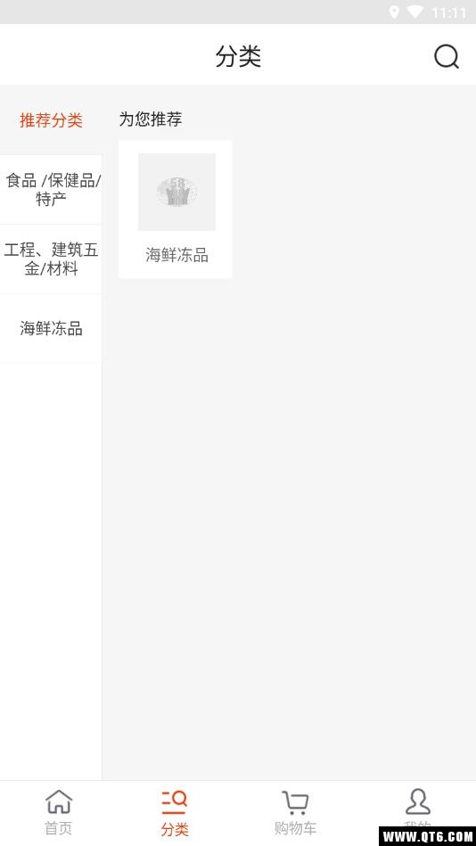 聚优品国际