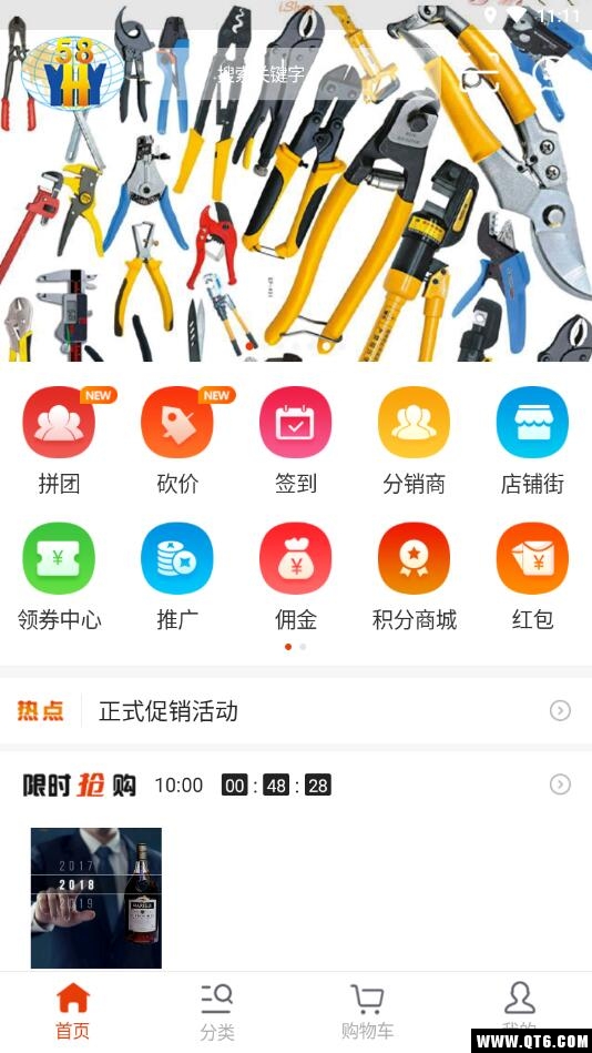聚优品国际