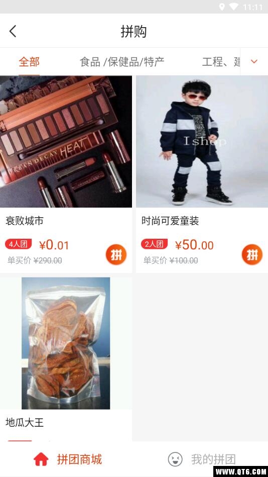 聚优品国际
