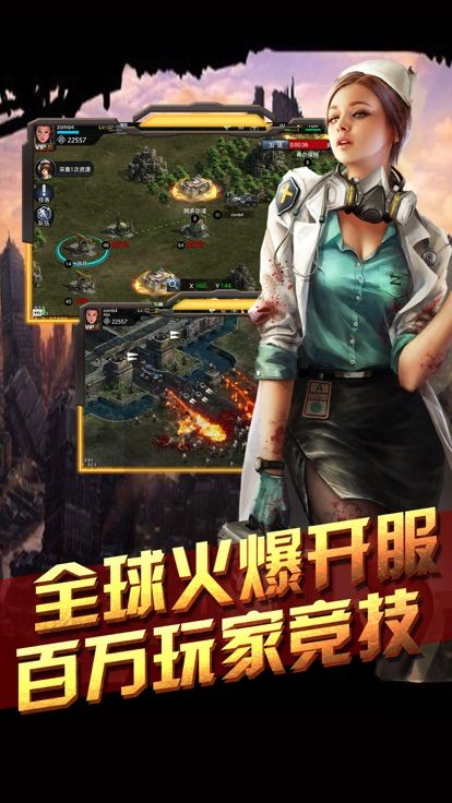 生化觉醒手游正式版