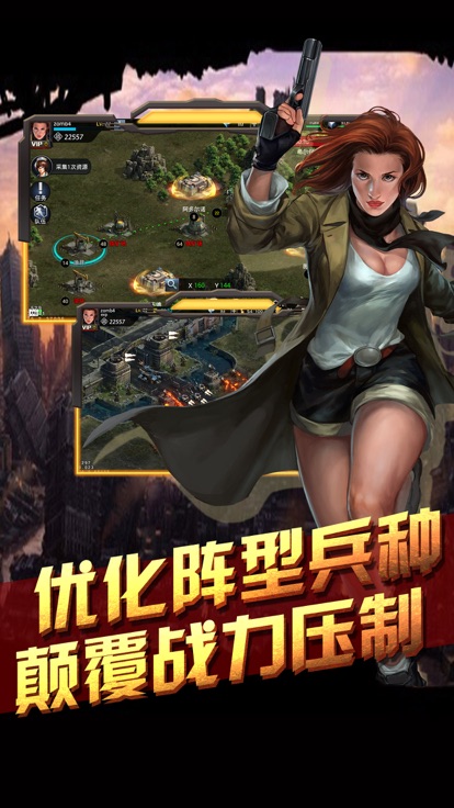生化觉醒手游正式版