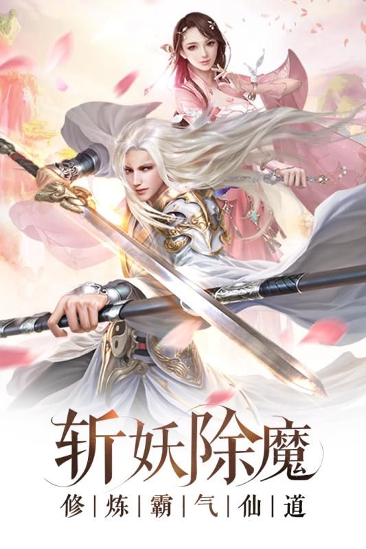 万世宗门手游官方版