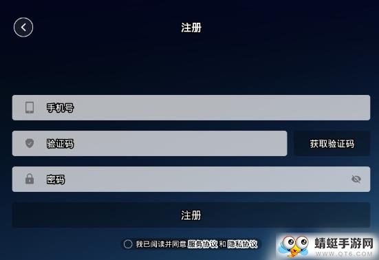 数字技术园