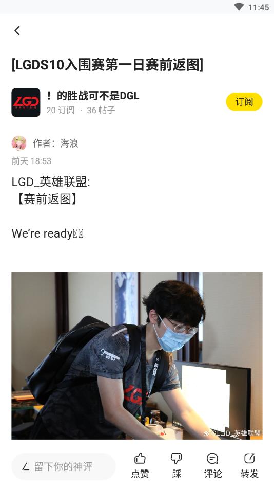 玩家说