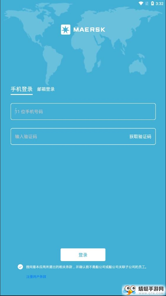 如意配