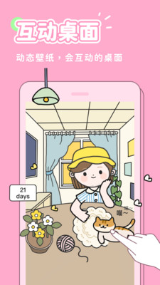 秀玩极速版