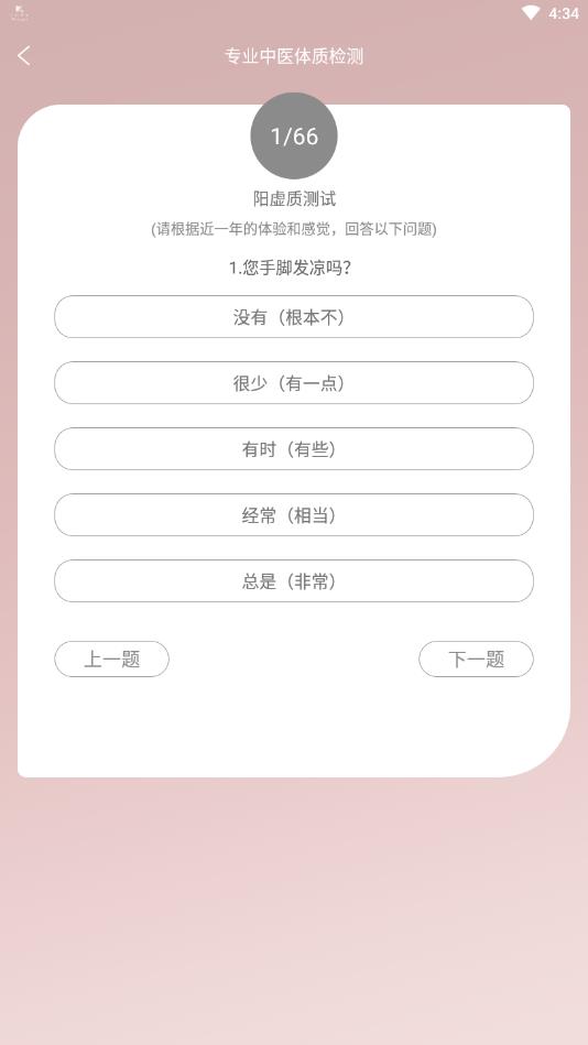 无龄世代