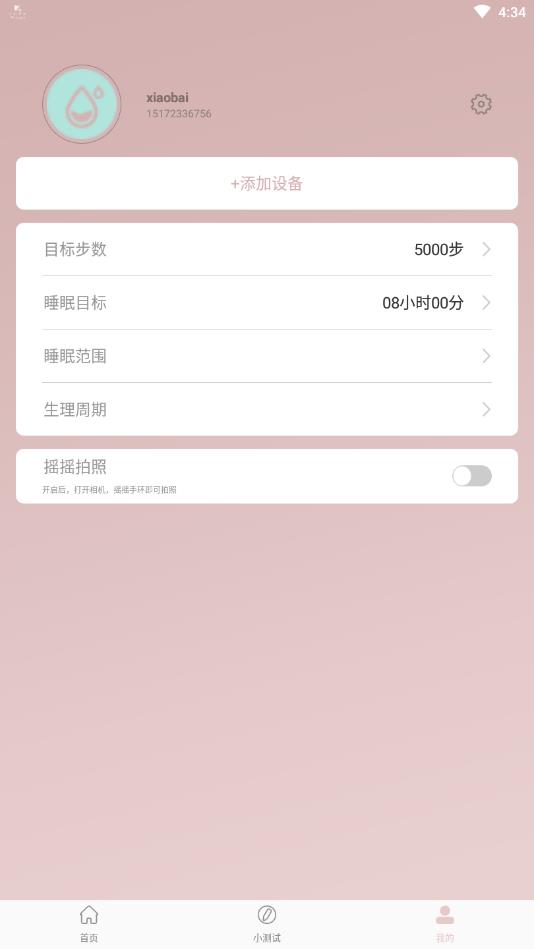 无龄世代
