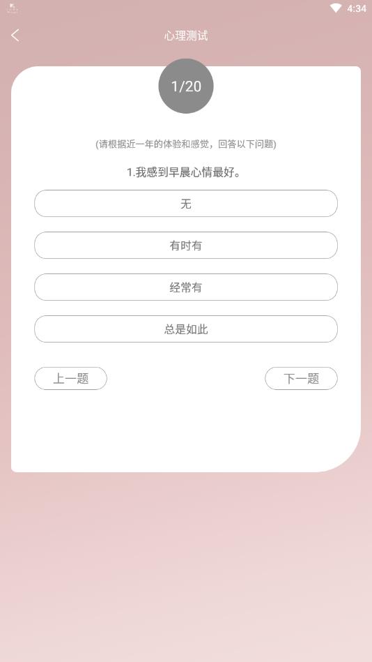 无龄世代