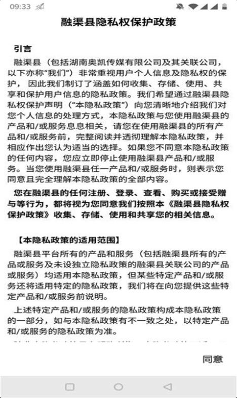 融渠县