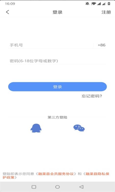 融渠县