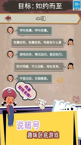 王蓝莓的冒险世界