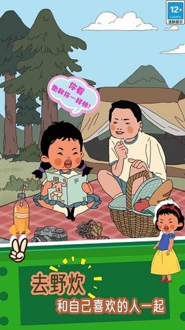 王蓝莓的冒险世界