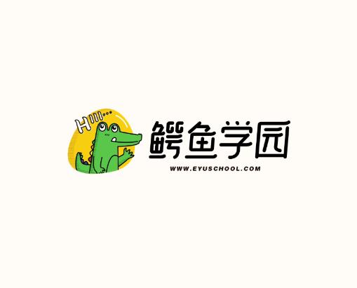 鳄鱼学园官方版