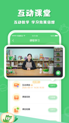 鳄鱼学园