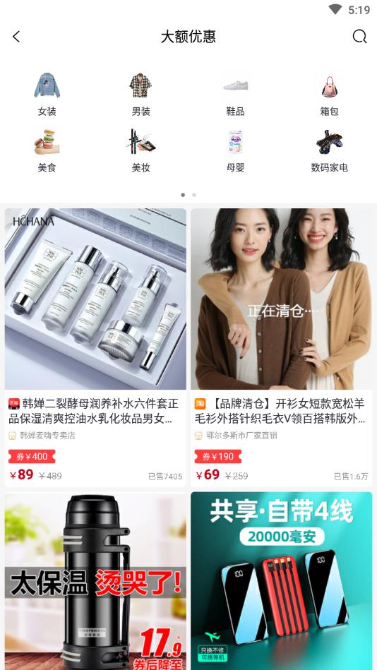 禾火人
