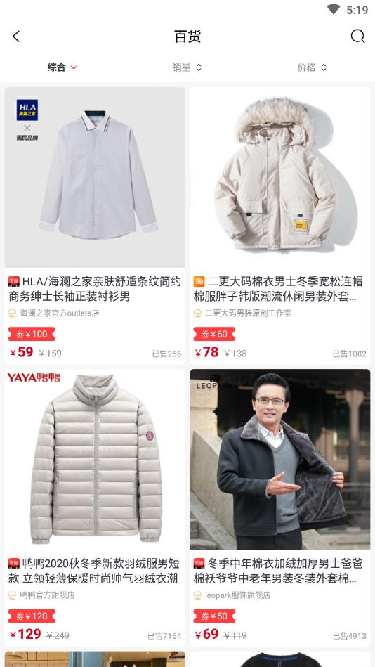 禾火人