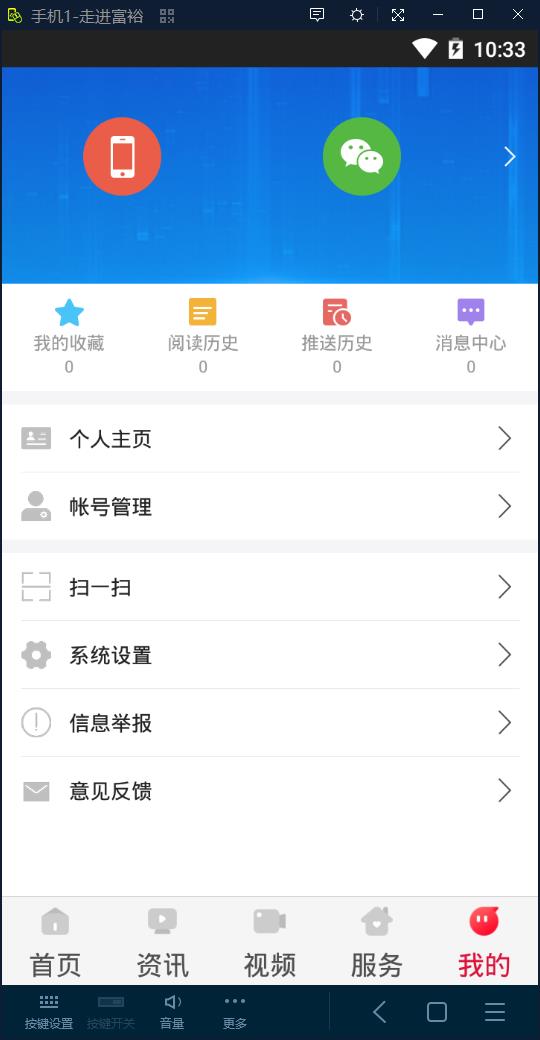走进富裕