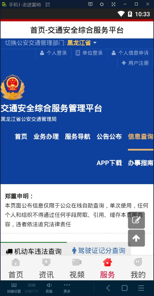 走进富裕