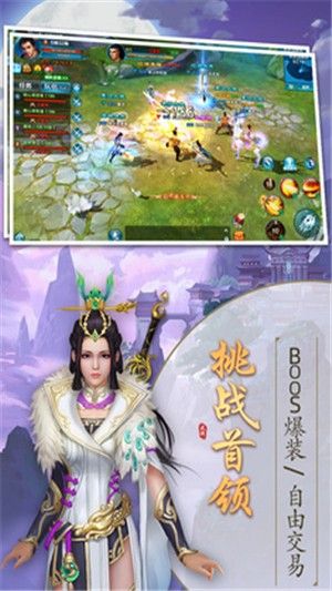 西山居锦绣江湖手游