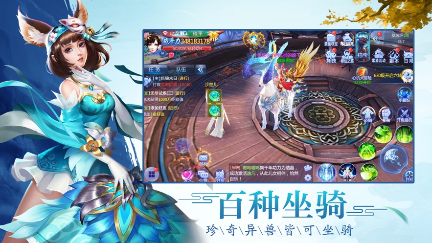 断肠星辰剑手游官方版
