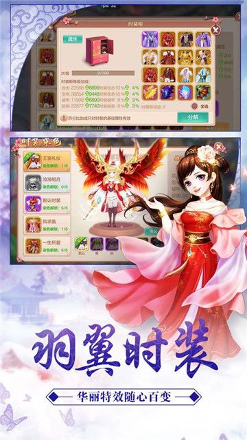 问鼎古秦手游