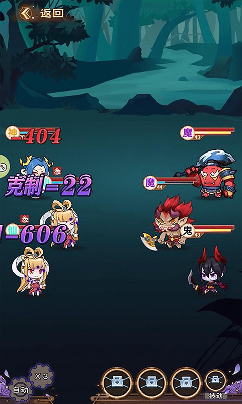 元神封印手游官方测试版图片2