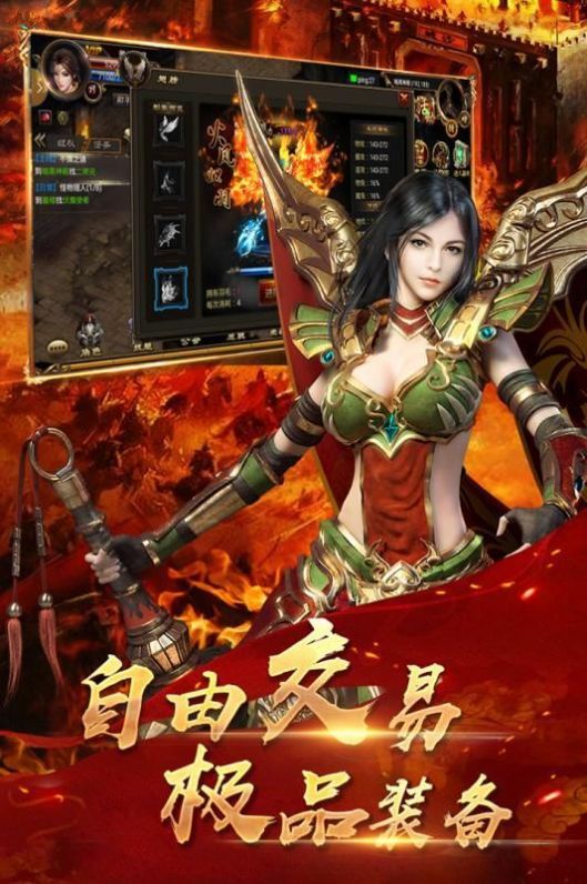 龙城传奇之破天单职业手游最新版