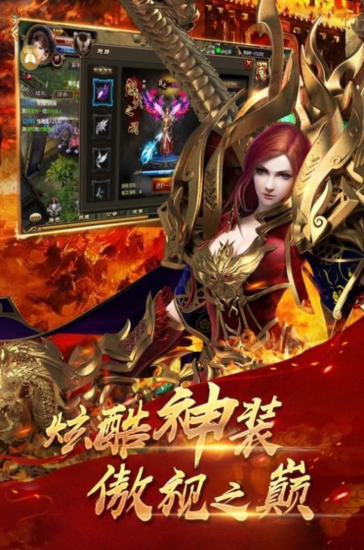 龙城传奇之破天单职业手游最新版