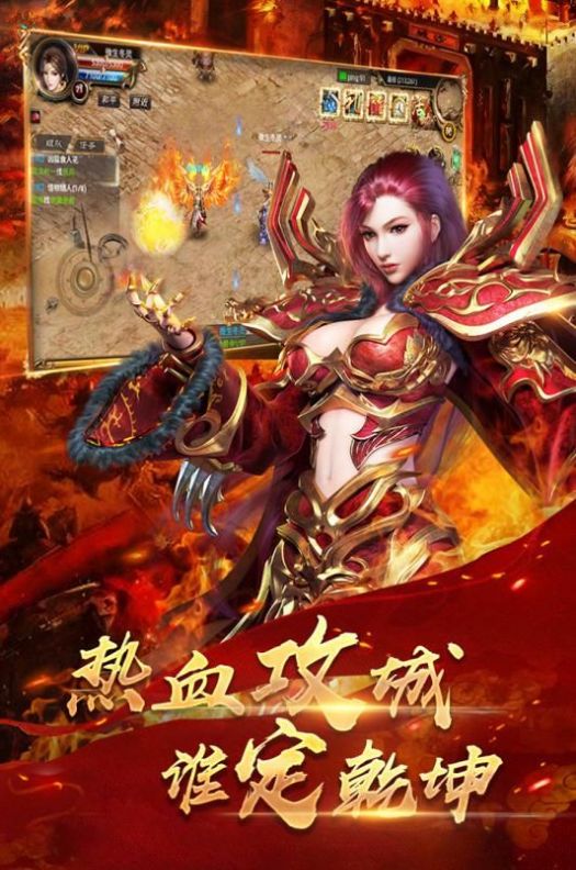 龙城传奇之破天单职业手游最新版
