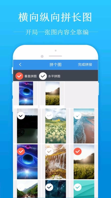 去水印吧最新下载免费版