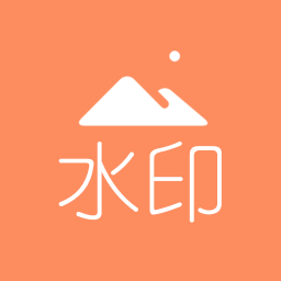 去水印吧最新下载免费版