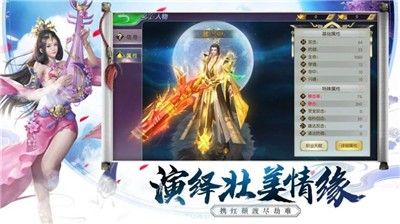 琉璃幻域手游