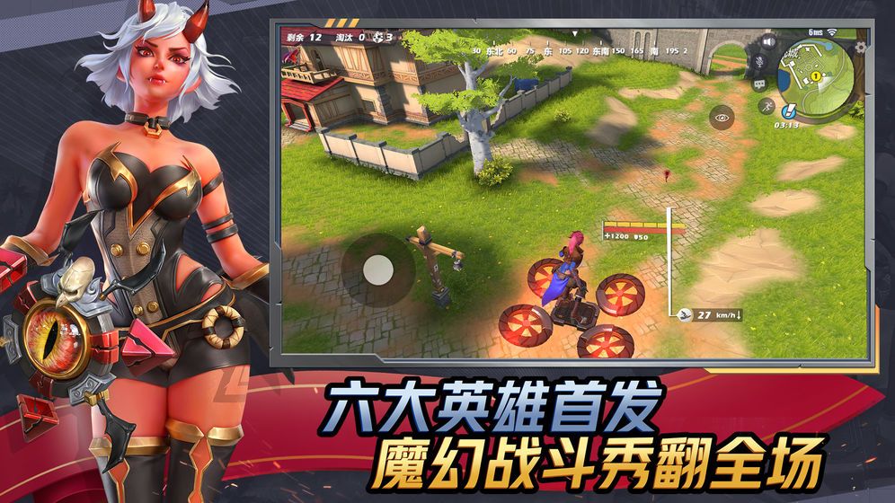 孤岛先锋S5手游最新版