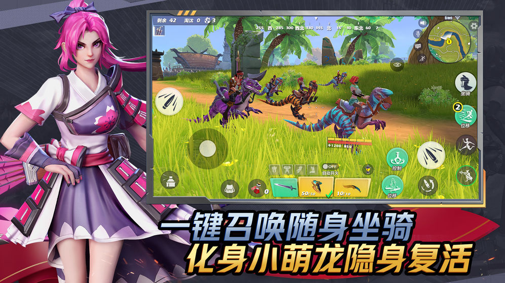 孤岛先锋S5手游最新官网版