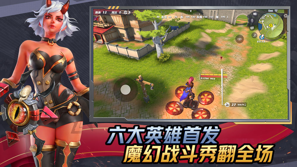 孤岛先锋S5手游最新官网版