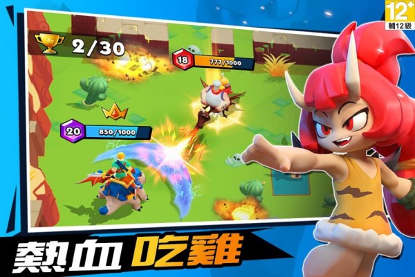 骑龙大乱斗手游官方版