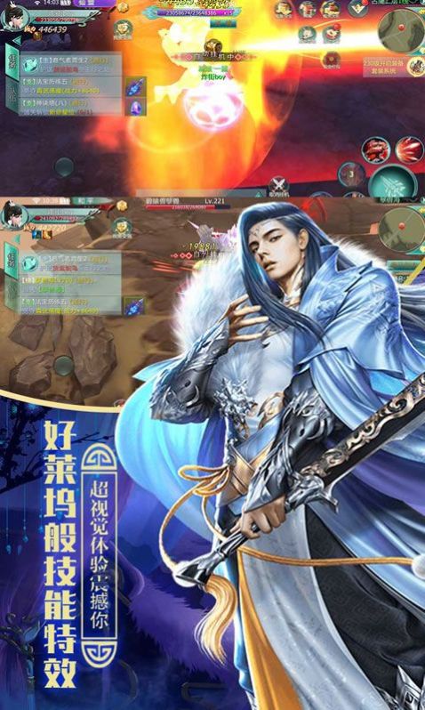 神魔乱舞之混沌手游官网版