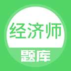 上学吧经济师题库安卓版下载最新版