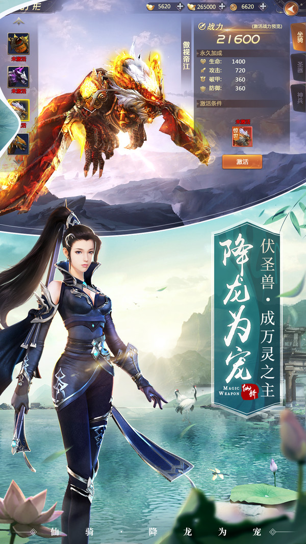 转修道尊手游官方版