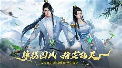 苍穹秘史手游
