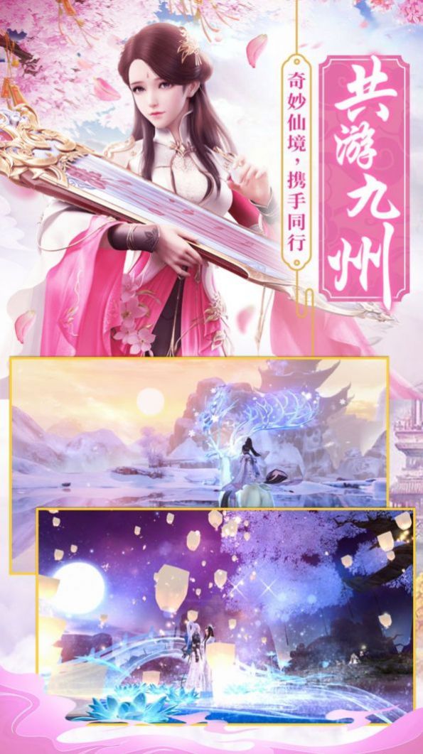 九岐莽荒录手游最新版